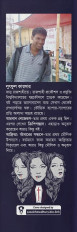 Inside page 20