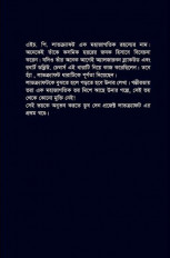 Inside page 2