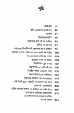 Inside page 3