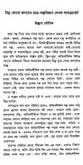 Inside page 4