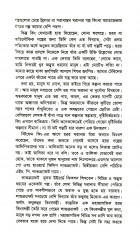 Inside page 5