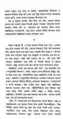 Inside page 6