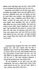Inside page 7