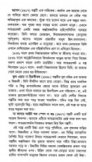 Inside page 8