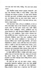 Inside page 9