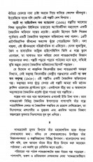 Inside page 10