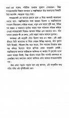 Inside page 11
