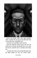 Inside page 16