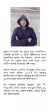 Inside page 17