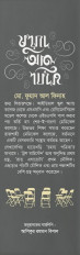 Inside page 3