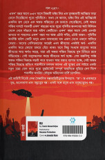 Inside page 2