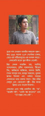 Inside page 3