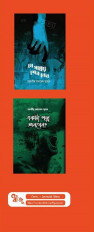 Inside page 4