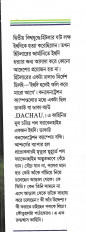 Inside page 2