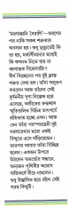 Inside page 2