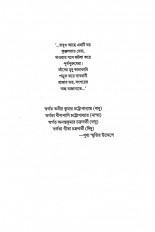 Inside page 3