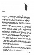 Inside page 4