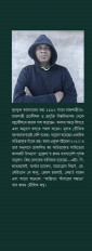 Inside page 3