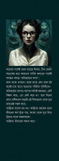 Inside page 4