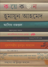 Inside page 1