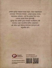 Inside page 2