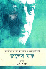 Inside page 1