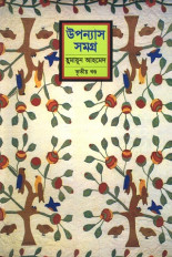Inside page 1
