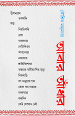 Inside page 2