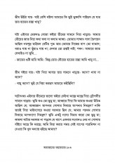 Inside page 2