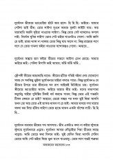 Inside page 3