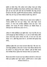 Inside page 4