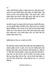 Inside page 5