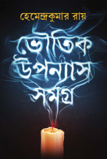 Inside page 1