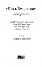 Inside page 2