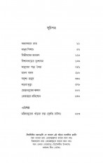 Inside page 3