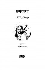 Inside page 1