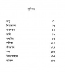 Inside page 2