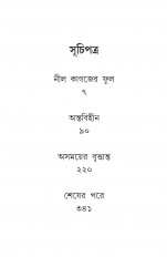 Inside page 2