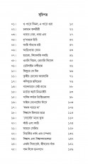 Inside page 2