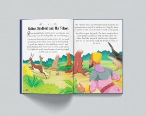Inside page 1