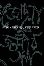 Inside page 1