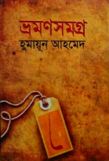 Inside page 1