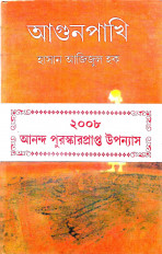 Inside page 1