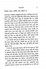 Inside page 2