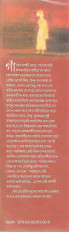 Inside page 3