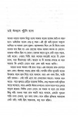 Inside page 4