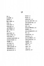 Inside page 2