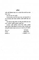 Inside page 3