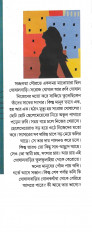 Inside page 1