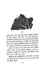 Inside page 2